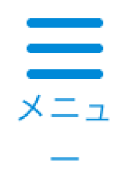 ３本線のアイコン
